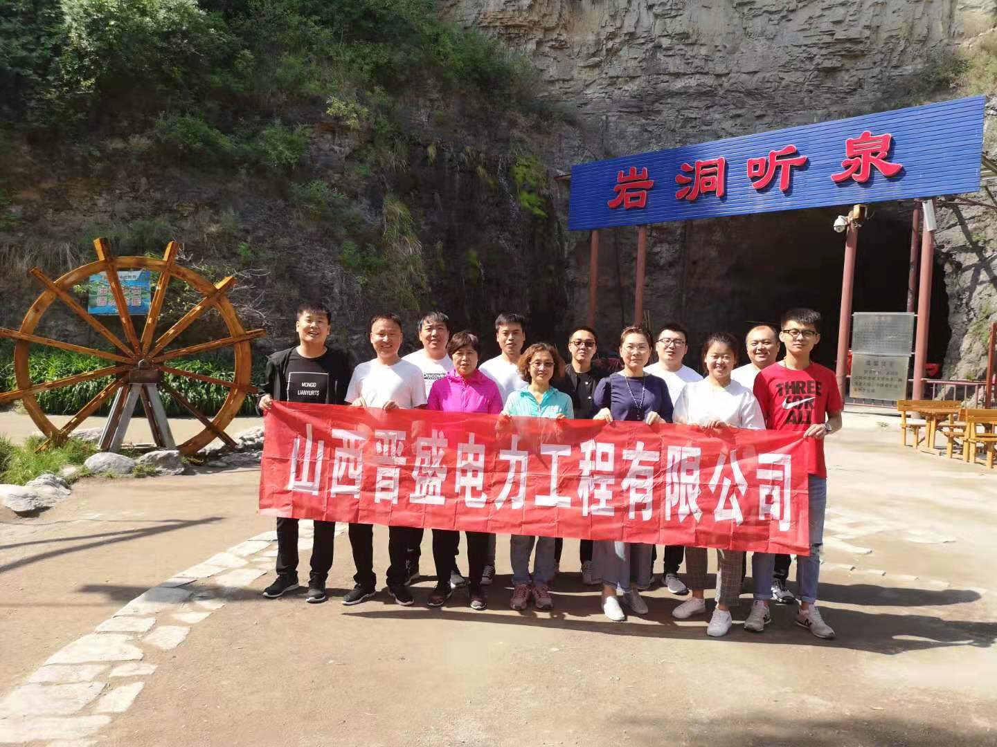 2019年7月9日汾河二庫