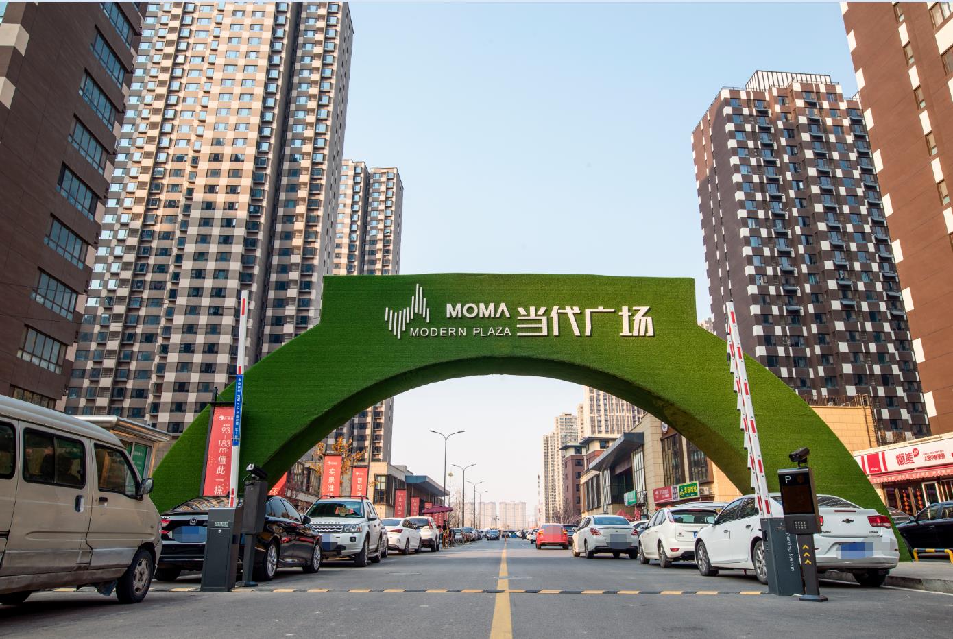 ΜΟΜΛ當(dāng)代廣場項(xiàng)目外電力專業(yè)分包工程